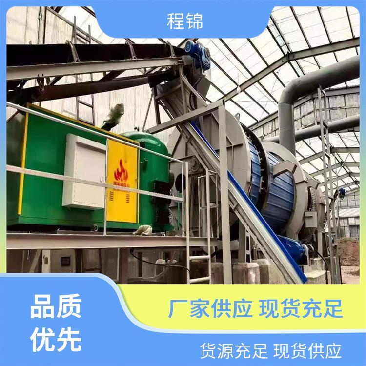 家用生物质颗粒燃烧机 专业 用于温室大棚/养殖场供暖 省时省力 程锦
