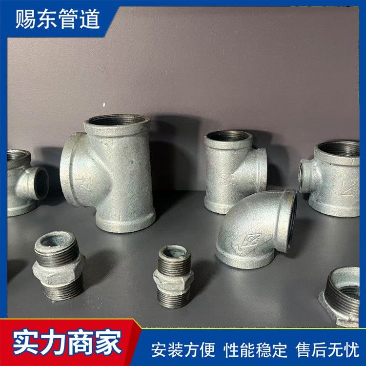 河北赐东管道   沟槽管件 厂家供应