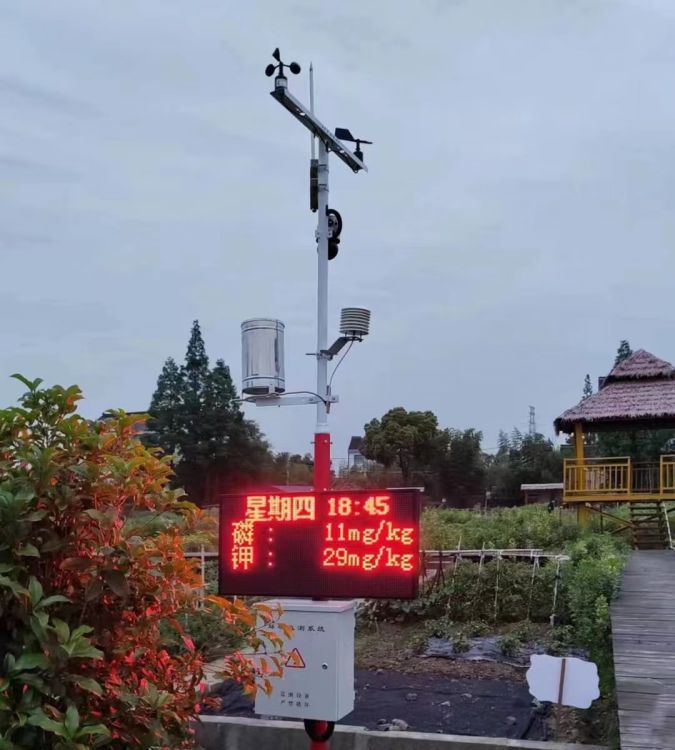 农业面源污染监测预警系统 DF-NTR 东方鑫鸿 动态监测土壤氮磷钾 水质