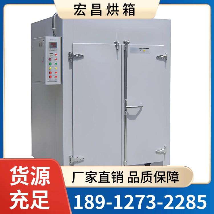 电热鼓风干燥箱 热风循环恒温作业,按客户需求配置,更贴心