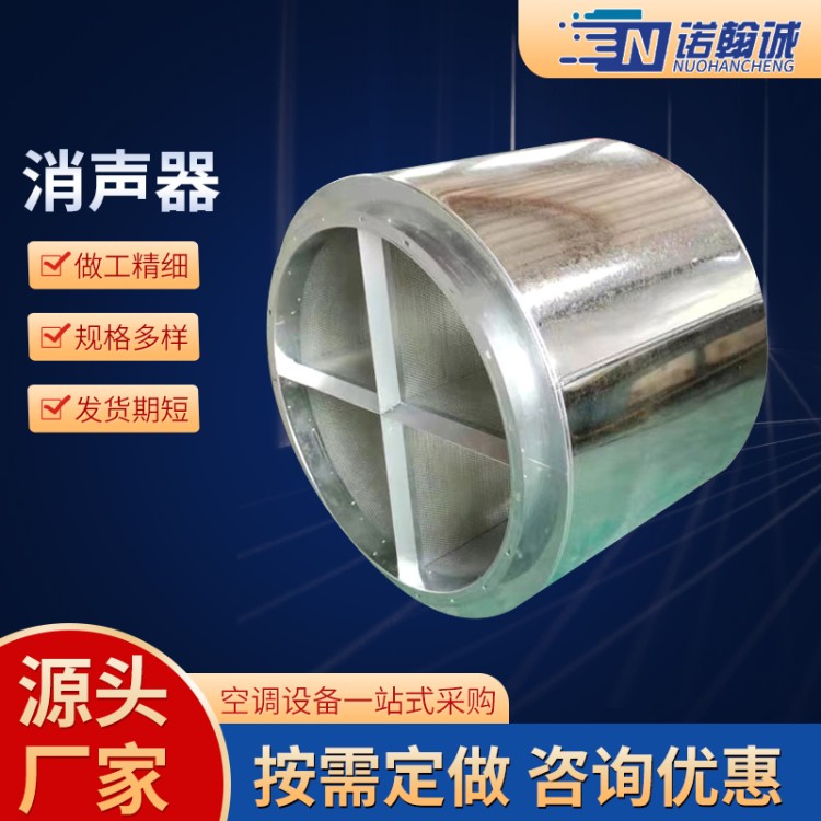 消声静压箱 风机管道消声器 复合阻抗式降噪除尘消音器风管消声器
