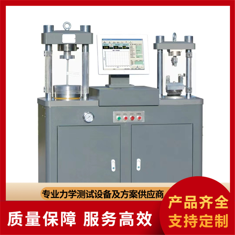 水泥抗折抗压一体机厂家批发