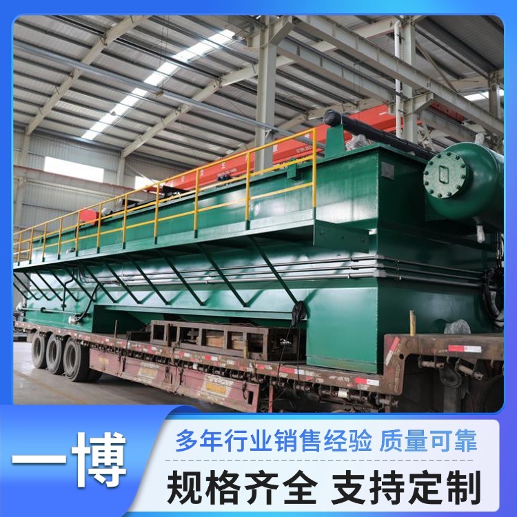 溶气罐用于污水处理装置 废气处理厂家一体式污水处理装置