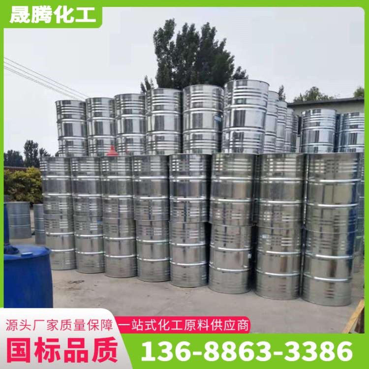 白油 工业级润滑油轻质石蜡油矿物油多种型号 透明液体