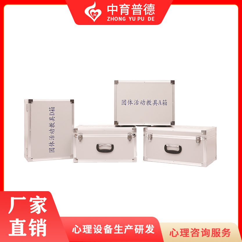 广东团体辅导箱详情价格咨询