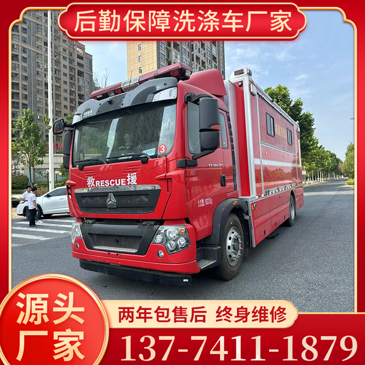 洗涤车全系现车 随提既走 现车钜惠中 欢迎垂询