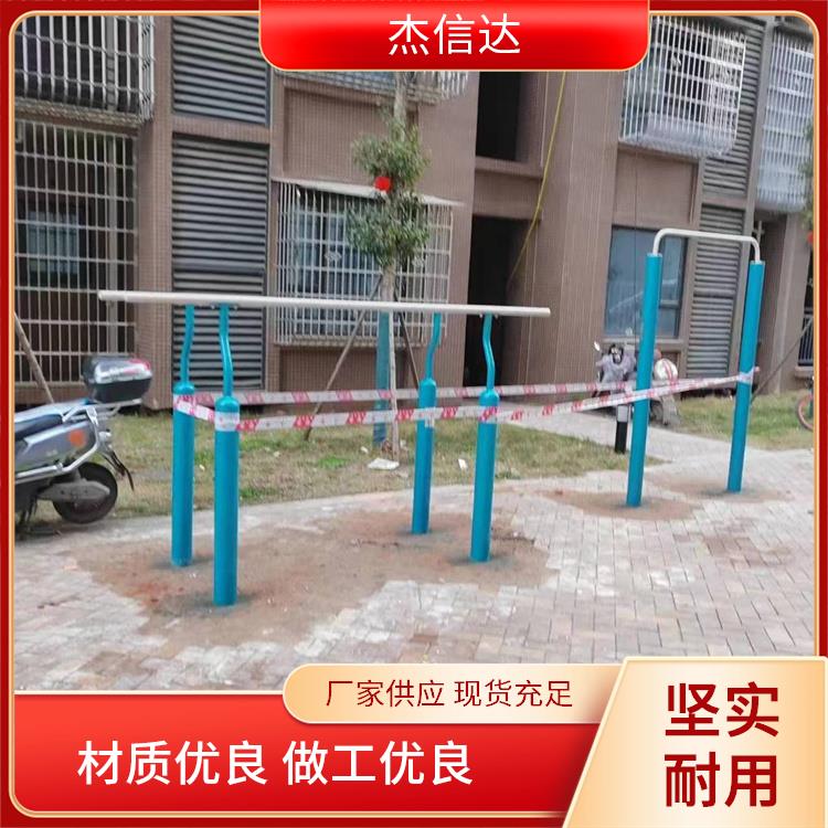 杰信达 广场公园 户外路径健身器材 结实牢固 安装方便简单