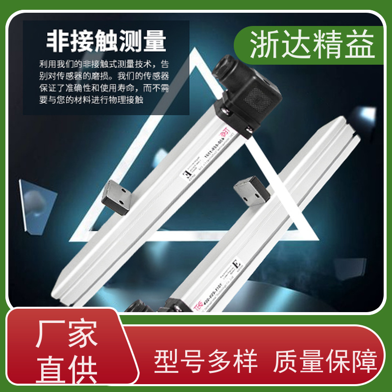 替代MTS 磁致伸缩式液位传感器 超高精度工业级 水位仪 测量装置