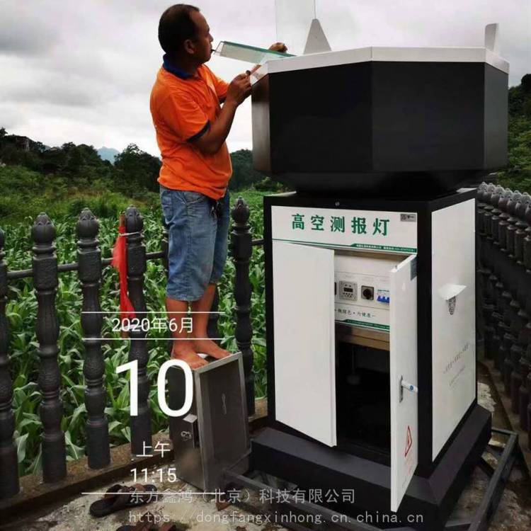 害虫高空测报灯、高空测报系统