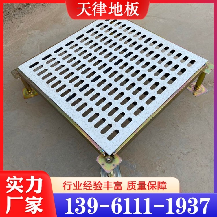 经验丰富 通风防静电地板  大量库存