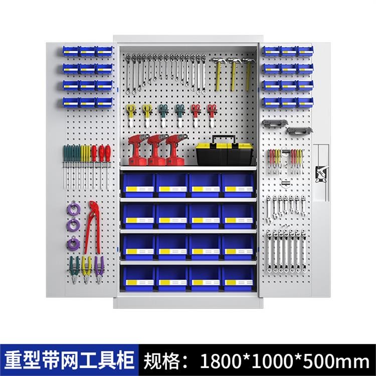 中星金属 多功能抽屉式铁皮消防重型工具柜 车间用五金工具安全储物收纳柜