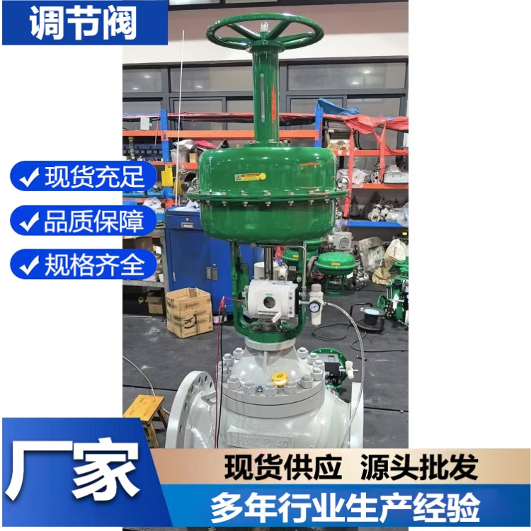 电动智能调节阀 水泥烟气除尘系统配套阀门