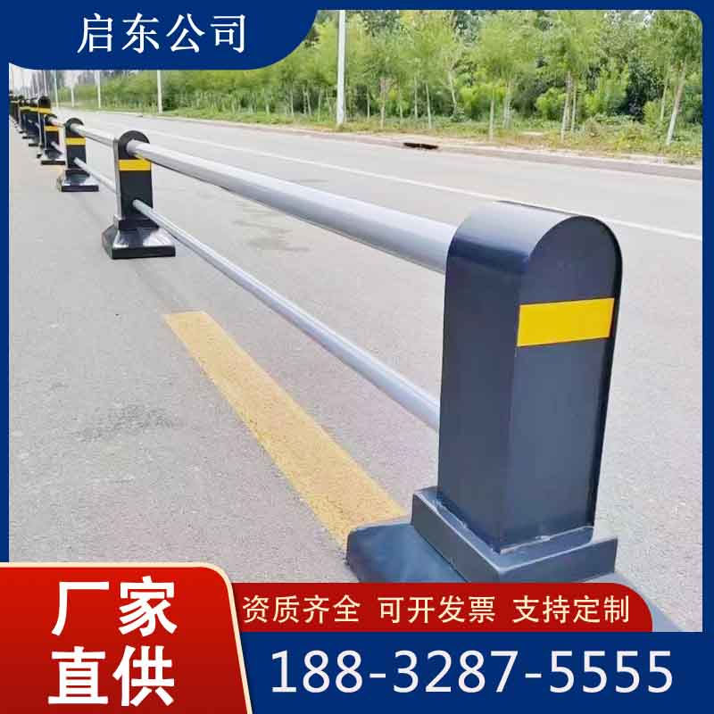 市政护栏 公路中间交通机非隔离栏 城市道路文化宣传栏杆