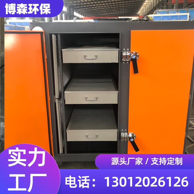 码碳式炭箱 可免费设计型号 出具图纸 上面安装