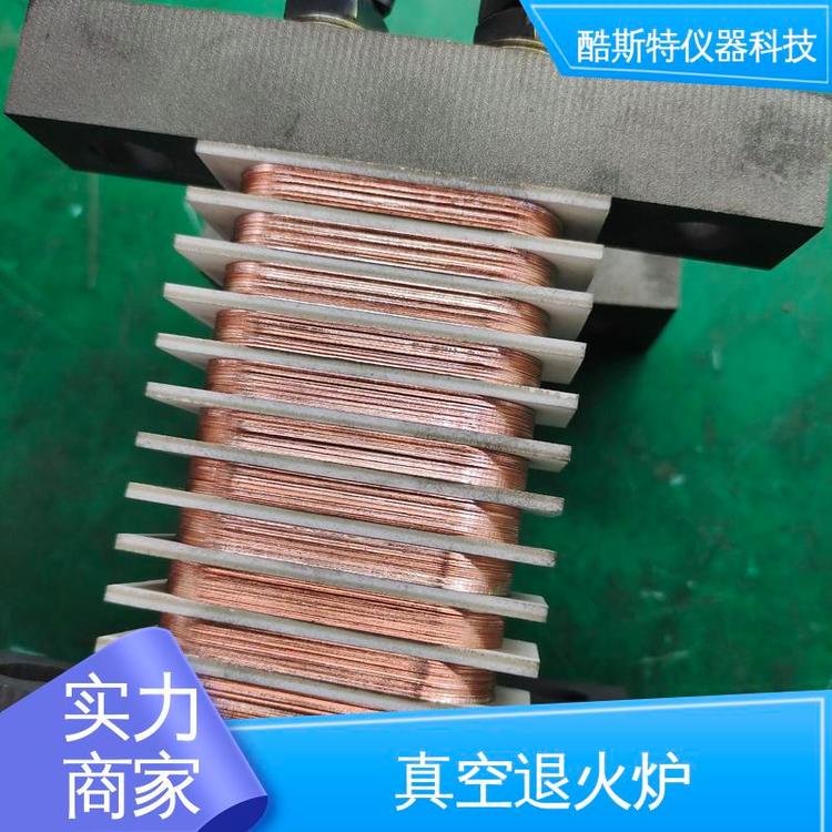 卧式结构装卸物料方便 实验用 支持定制 真空退火炉烧结炉 酷斯特科技