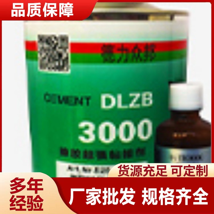 高强度橡胶修补剂 快速固化 8 小时满负荷 耐磨耐化学腐蚀 工业级标准