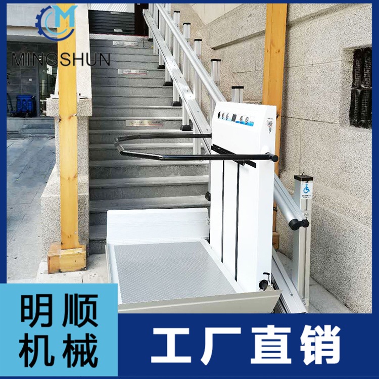 斜挂式残疾人升降平台  斜挂式升降平台  无障碍升降机
