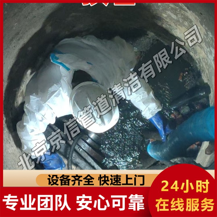 非开挖短管置换 专业