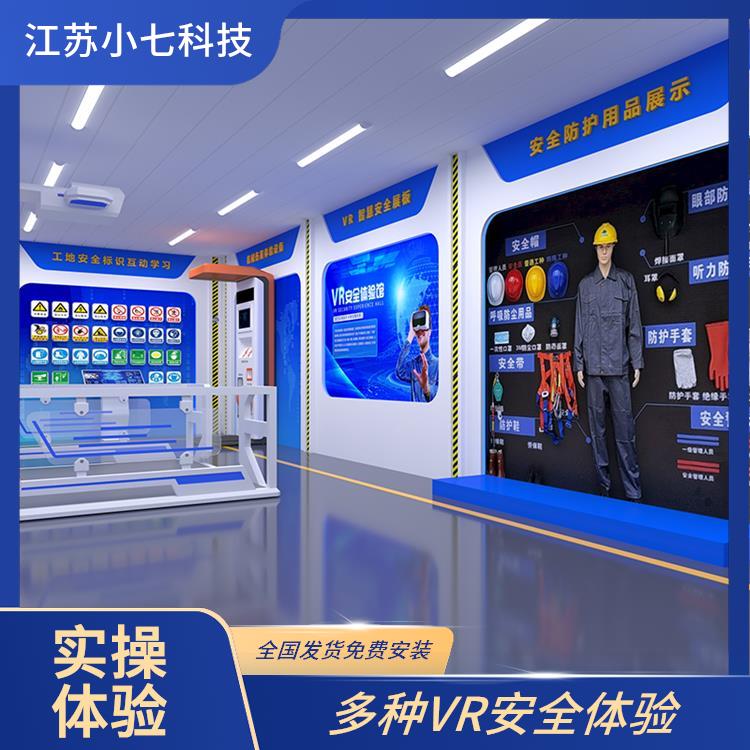 电站VR 安全警示教育馆 科普展厅 建筑施工仿真模拟实训平台