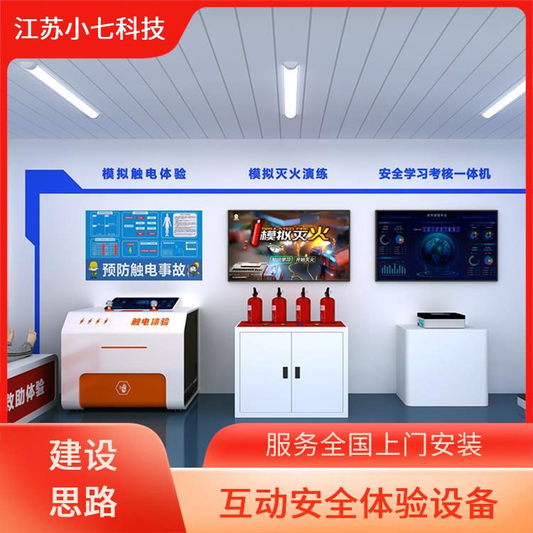 VR电网 应急逃生救援演练 vr安全体验馆 施工现场体验室