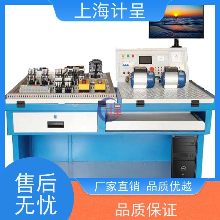 计呈教学设备 PLC变频器调速实训装置 考核专用