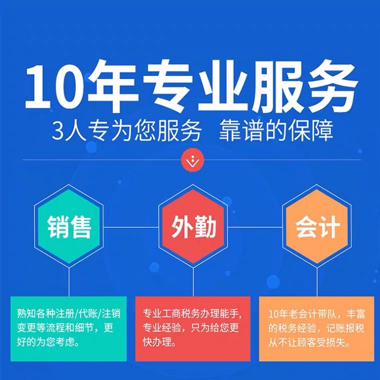 公司注销 湖北武汉注销公司流程及费用