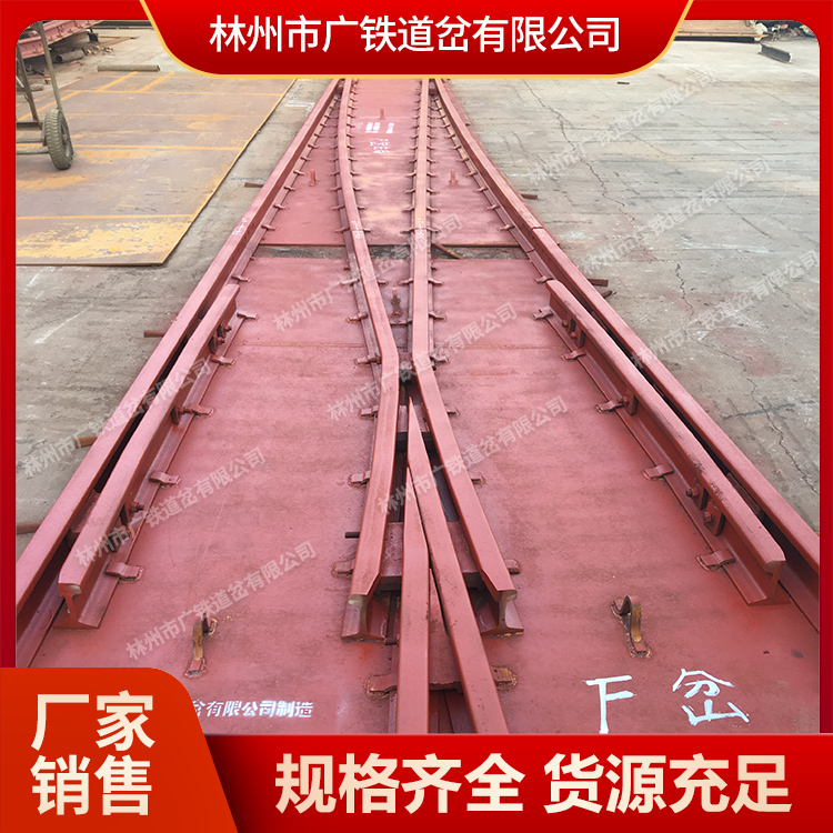河南广铁供应盾构施工道岔