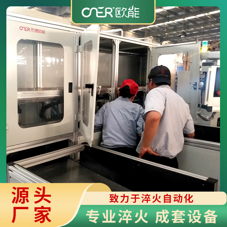 淬火机床 自动化程度高 操作简便 易于控制