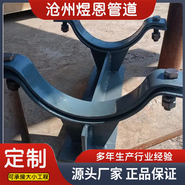 沧州煜恩管道 滑动管托  来电咨询