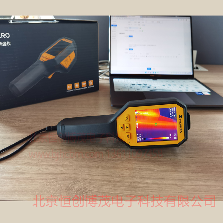防爆热像仪厂家批发直销