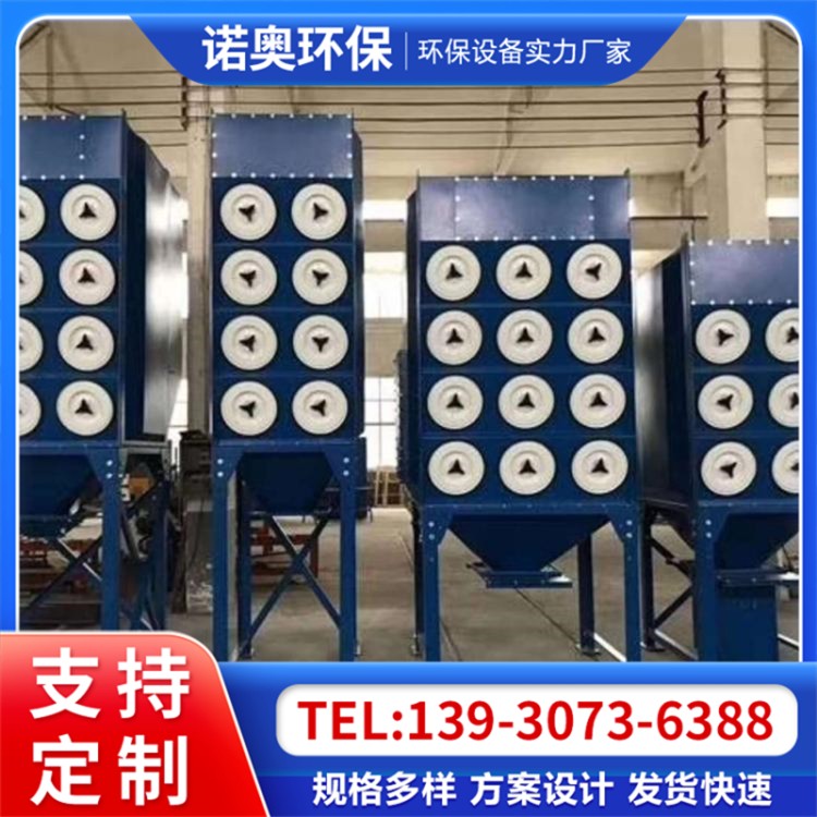 工业除尘设备 斜插式滤筒除尘器 粉尘处理收集设备