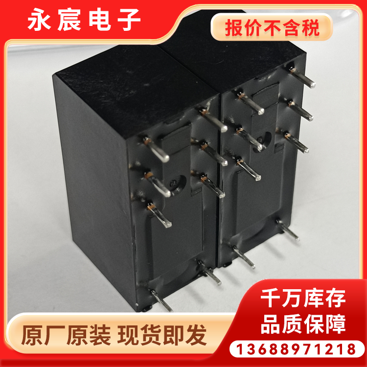 全系列现货HF115F-005-2ZS4AF当天发货 宏发大电流磁保持继电器