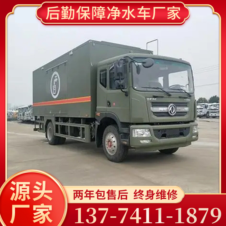 净水车价格实惠 性价比高 品质 售后完善
