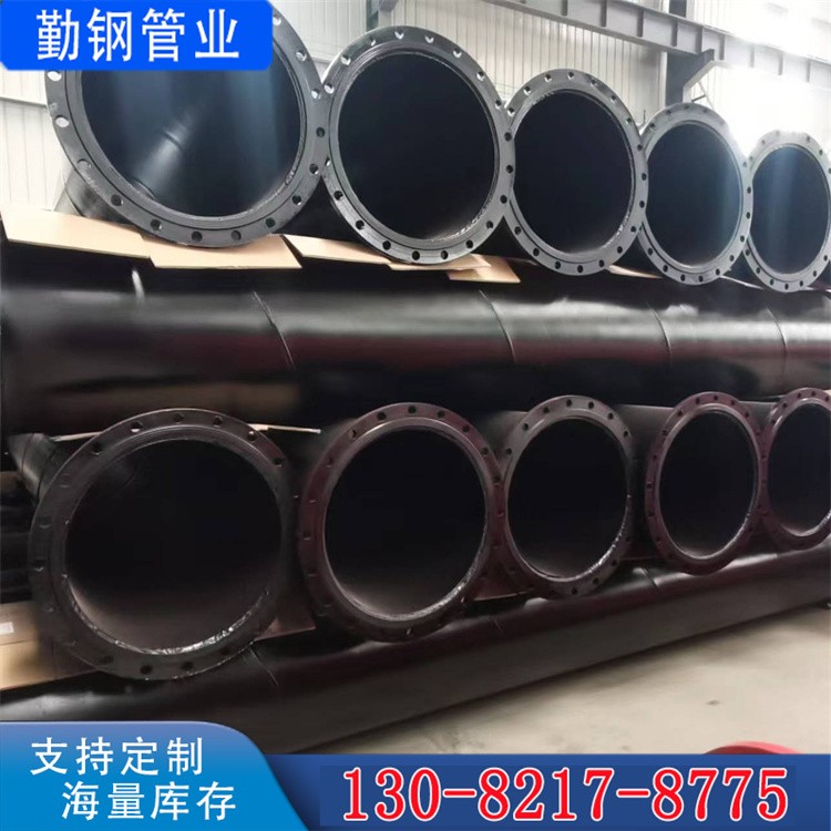 勤钢管业	热浸塑钢管	生产厂家