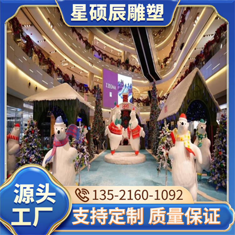玻璃钢雕塑制品厂家定制加工座椅树池坐凳园林景观雕塑商场美陈