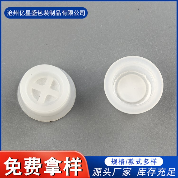 透气塞 化学品包装密封防水塞 支持定制
