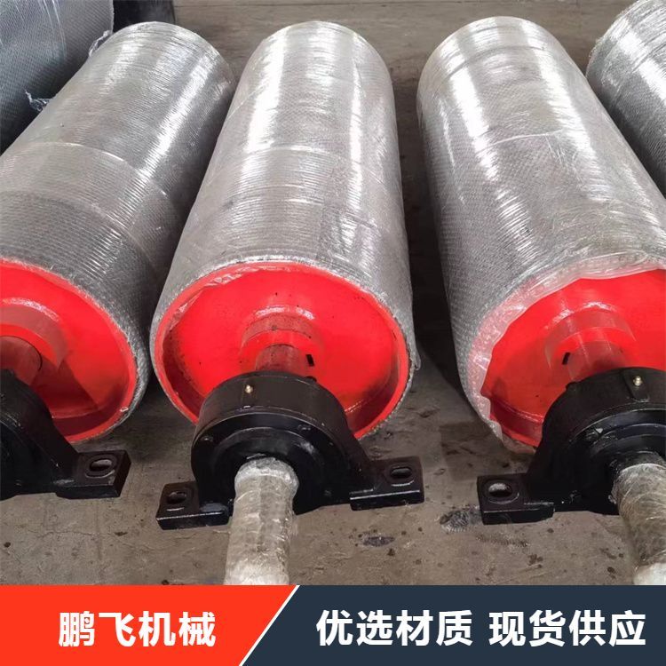 厂家供应传动滚筒 鹏