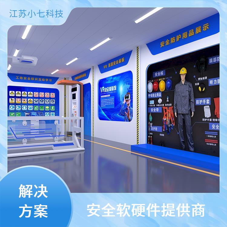 应急逃生救援演练 vr安全生产体验馆厂家 科普展厅 施工vr软件