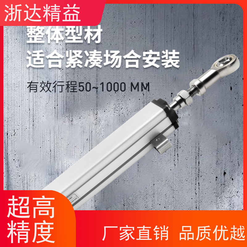 非接触式 科研领域 超高精度 磁翻板 测距传感器
