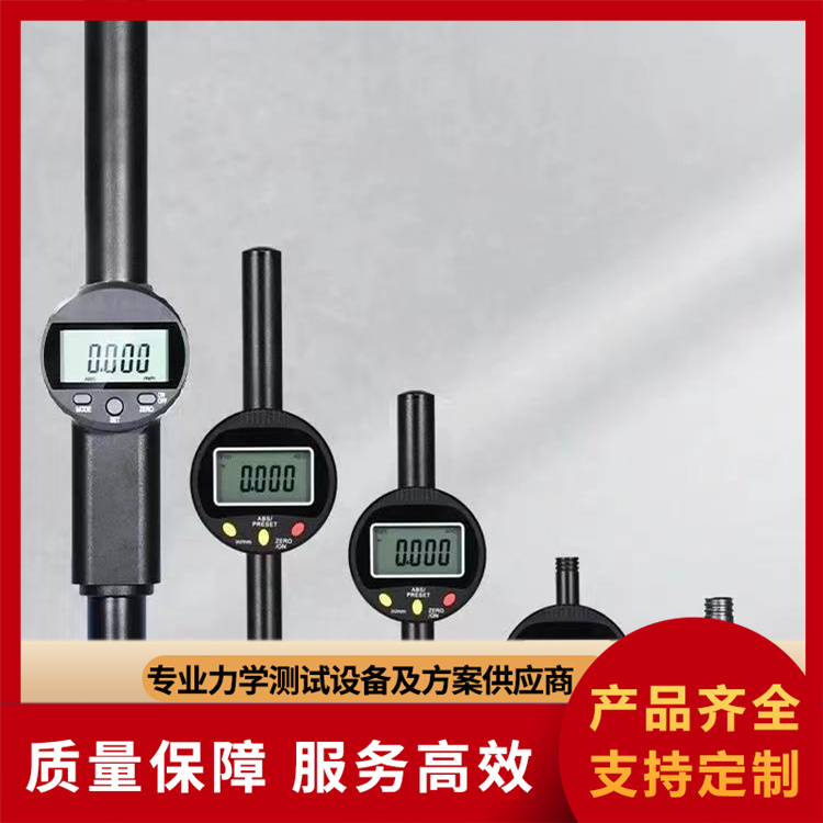 数显千分表厂家报价