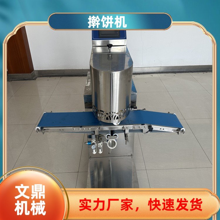 全自动压饼机 文鼎机械 1-7天 休闲速食设备 质量产量保证
