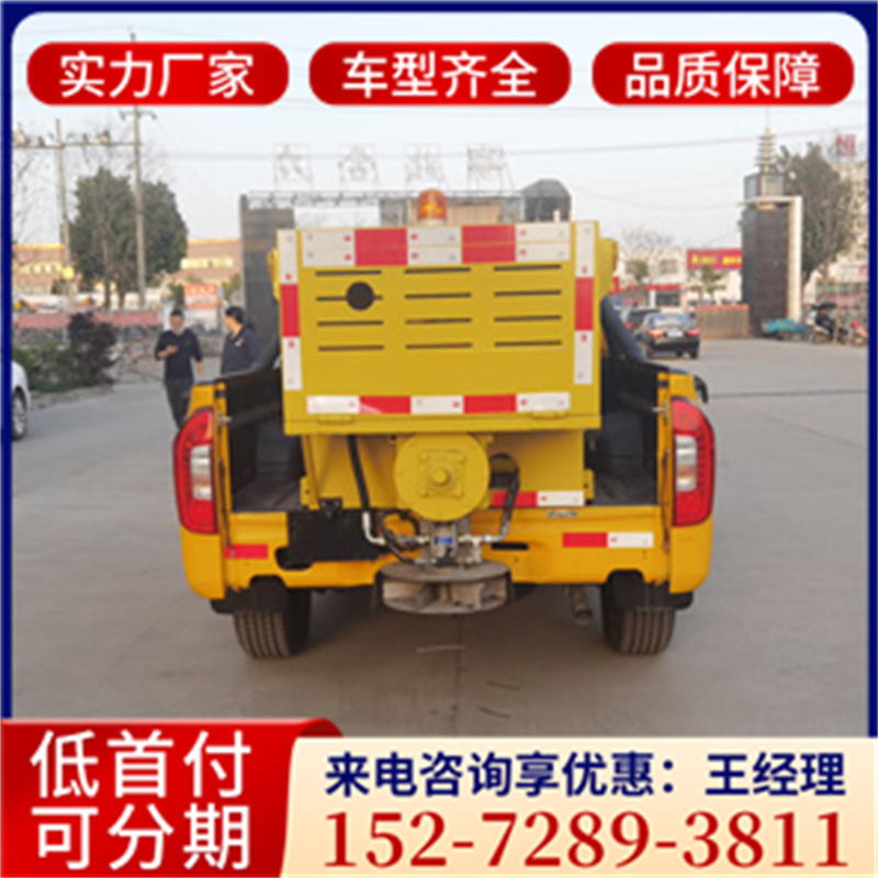 融雪洒布车 全新报价及参数，点击进平台网站查看更多