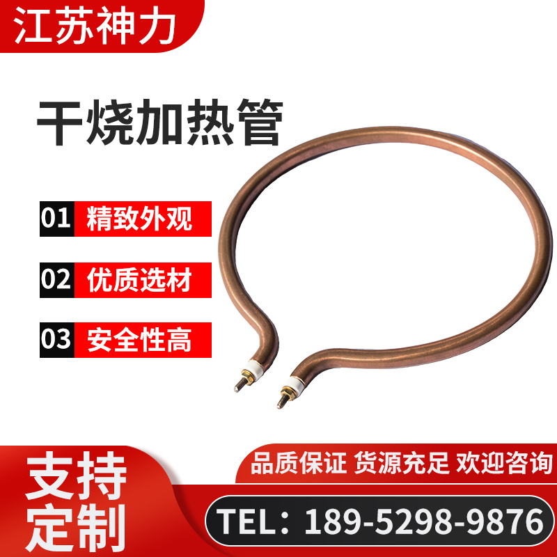 液流电池隔膜电话