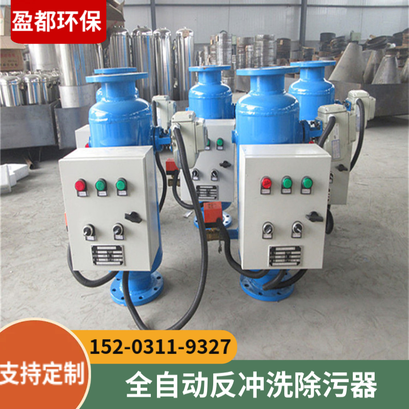 立式反冲洗过滤器 KC型反冲洗除污器 全自动除污器湛江