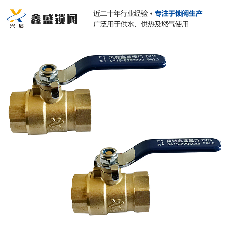自来水公司专用锁闭阀  调节锁闭阀 支持定制 欢迎咨询