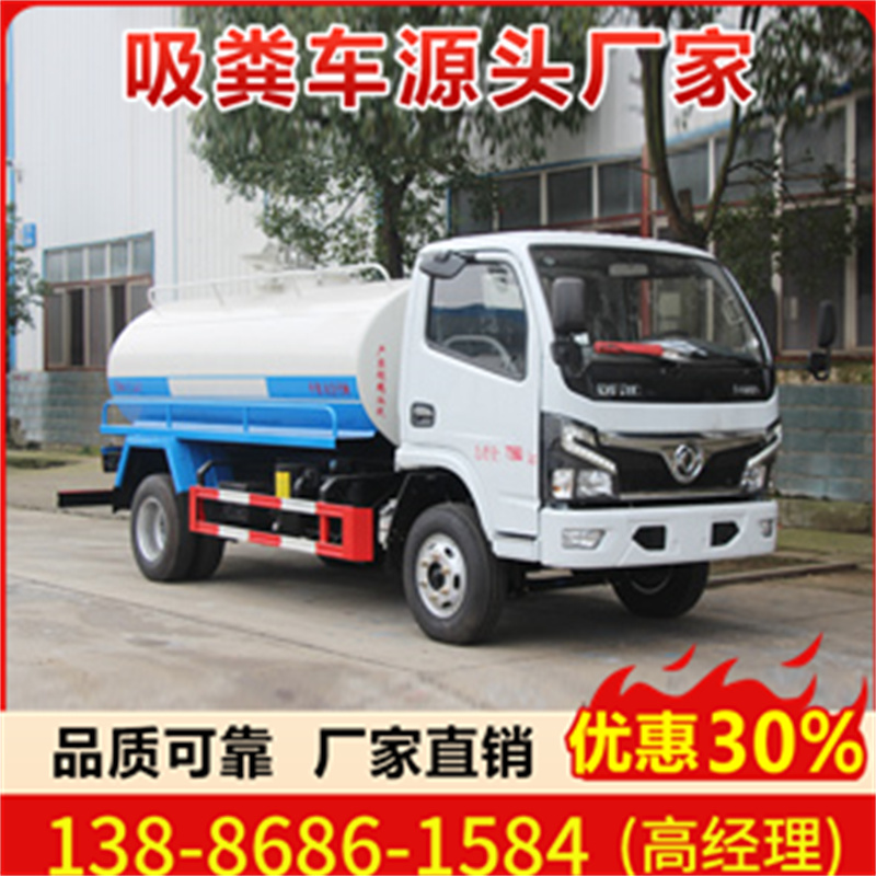 东风小福瑞卡5方吸粪车 价格热销款|福利款，更享折上折