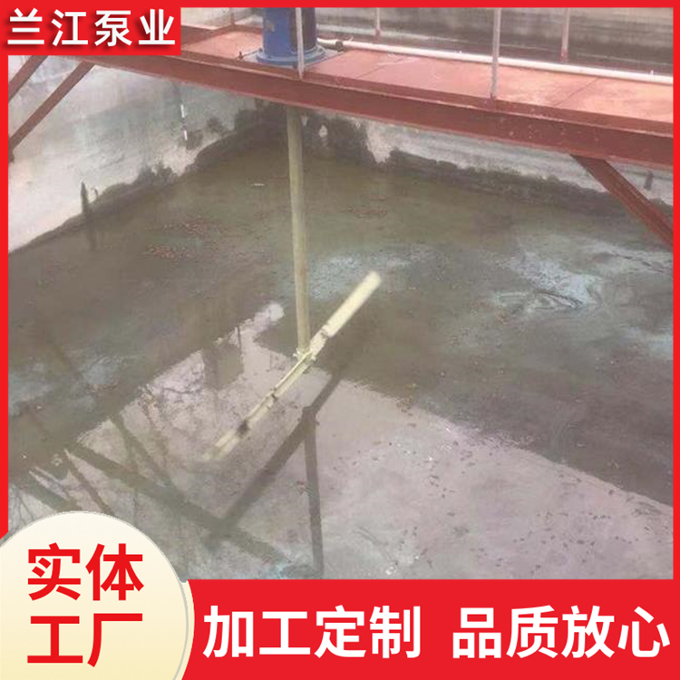絮凝池立式混合搅拌器 不锈钢二叶折桨式搅拌机选型 兰江泵业