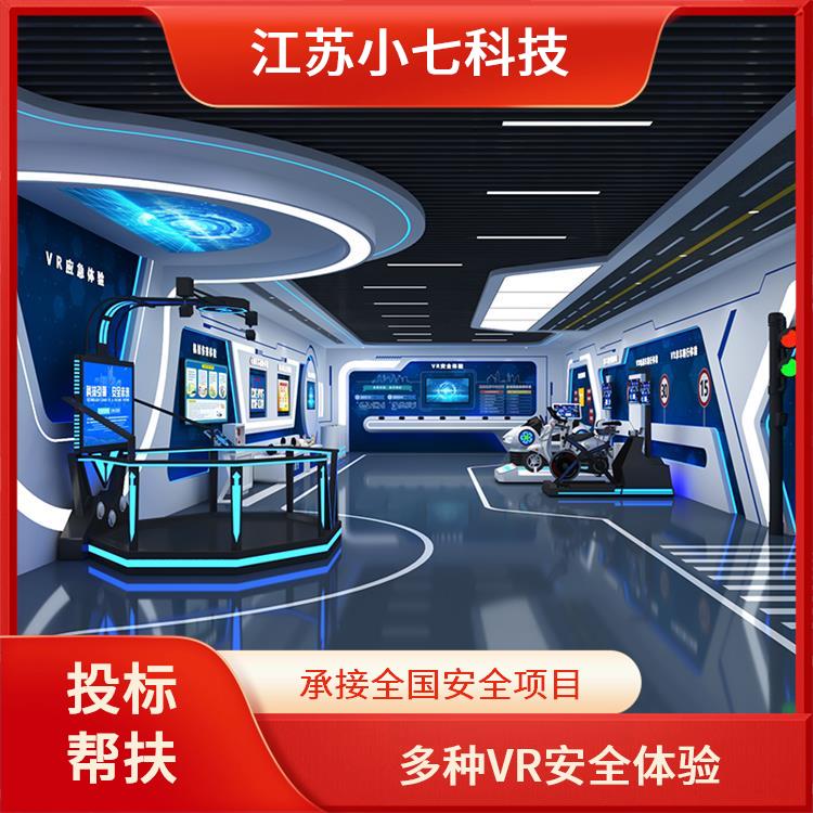 vr安全体验馆 心肺复苏体验系统 多媒体数字展馆 施工场地的v r