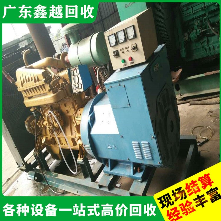 废旧发电机回收 多年经验 持证上岗 收购变压器价 格