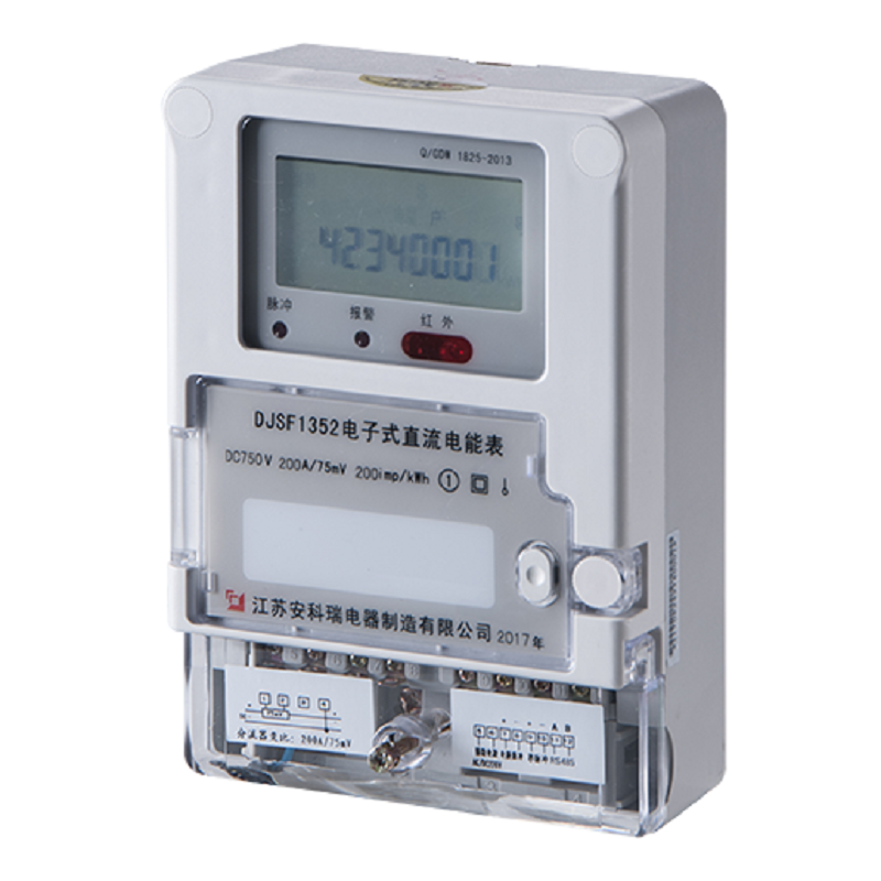 直流电能表  DJSF1352壁挂式外接分流器分流器接入